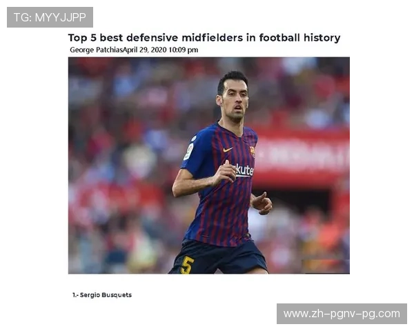 球队中场拦截次数排行：谁是防守中的无名英雄